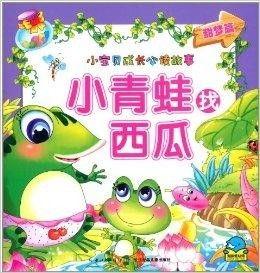 吃瓜小心肝小说免费阅读,揭秘娱乐圈背后的秘密  第3张