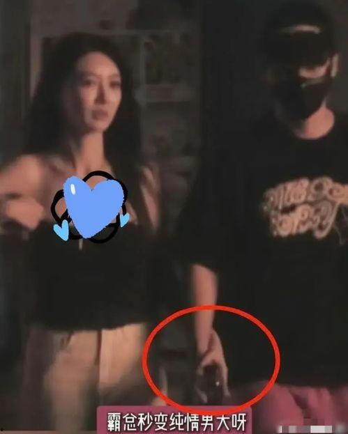 马欣汝闺蜜爆料视频,视频内容引发热议 第3张 马欣汝闺蜜爆料视频,视频内容引发热议 第3张