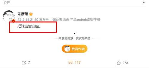 有声吃瓜视频在线收听免费,免费在线收听，揭秘热门话题背后的故事  第3张