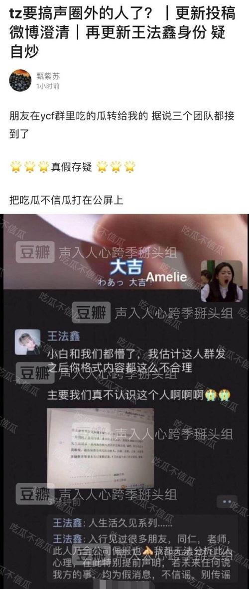 仝卓最新微博爆料,揭秘娱乐圈惊人内幕 第1张 仝卓最新微博爆料,揭秘娱乐圈惊人内幕 第1张