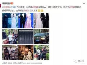 赵丽颖粉色爆料视频大全,揭秘明星私生活瞬间 第2张 赵丽颖粉色爆料视频大全,揭秘明星私生活瞬间 第2张