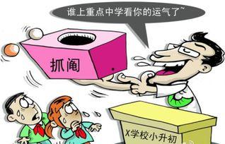 武汉小升初最新爆料消息 第3张 武汉小升初最新爆料消息 第3张